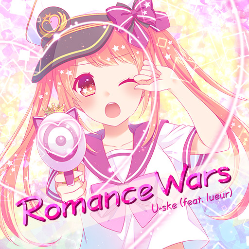 File:Songs romancewars.jpg