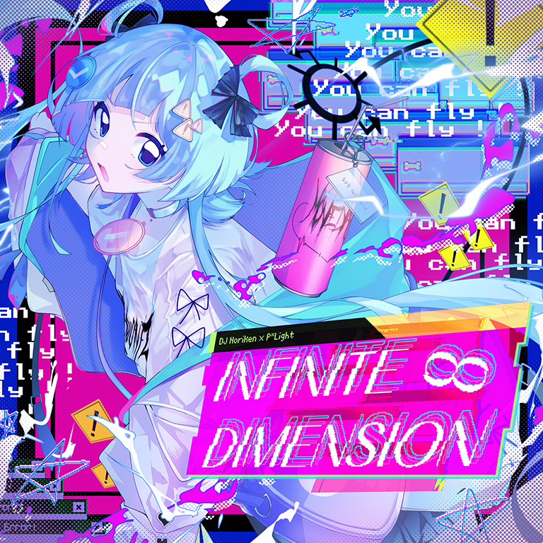 Cover art for INFINITE DIMENSION