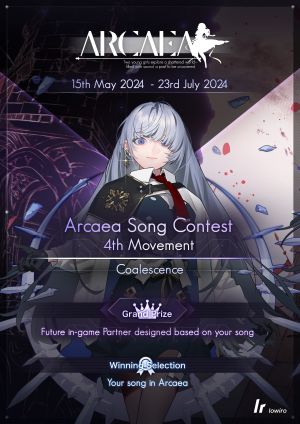 图片：第4届公募大赛宣传图