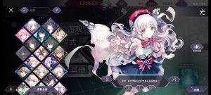 搭檔選擇界面（已登錄狀態）
