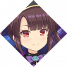 紡